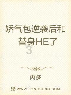 村书记走进直播间，为观众集齐山东年货“地图”