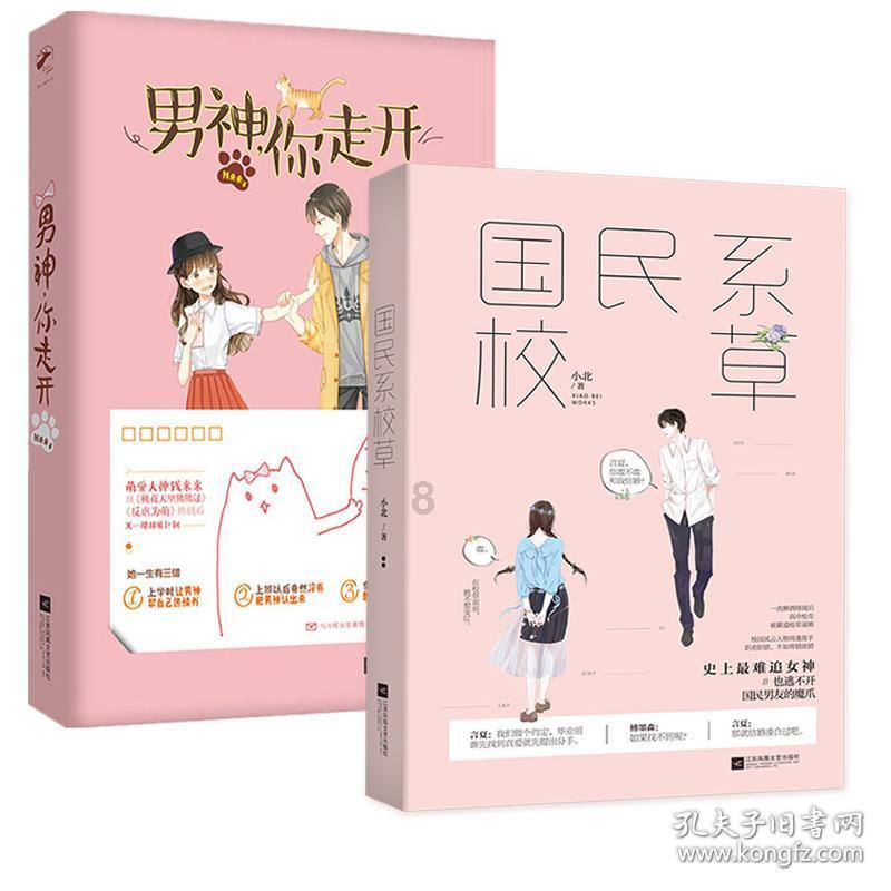 逃出安逸小乡村