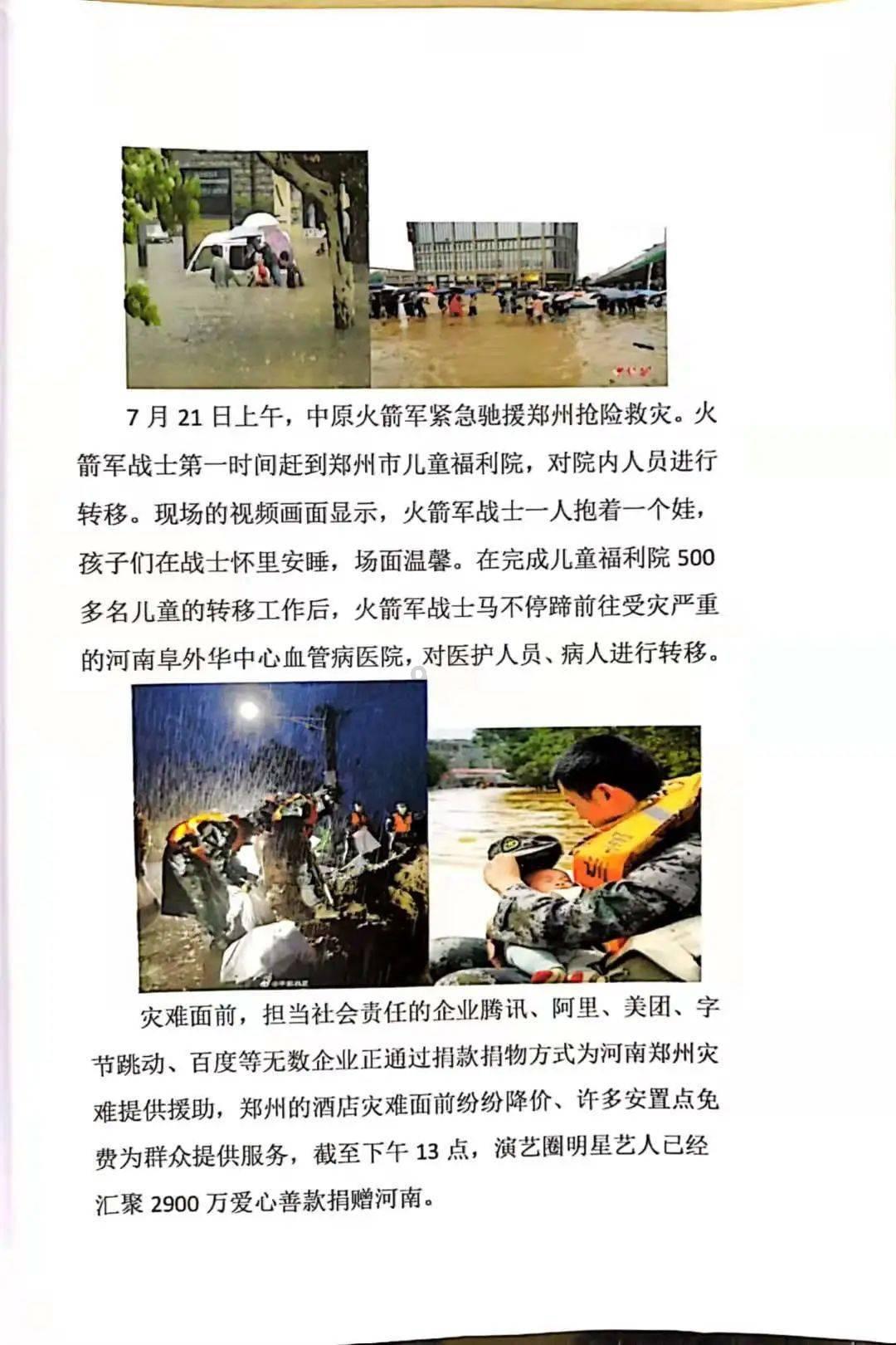 生化危机启示录2