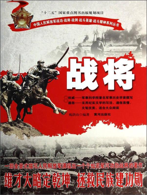 精灵的居住地