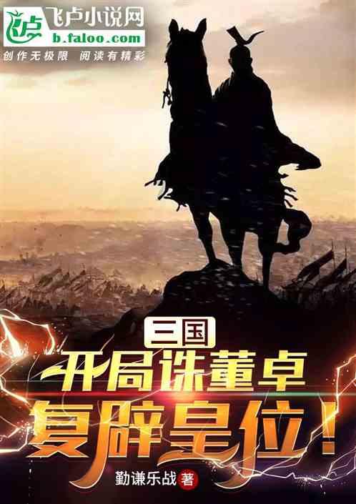 逗小猴开心系列198